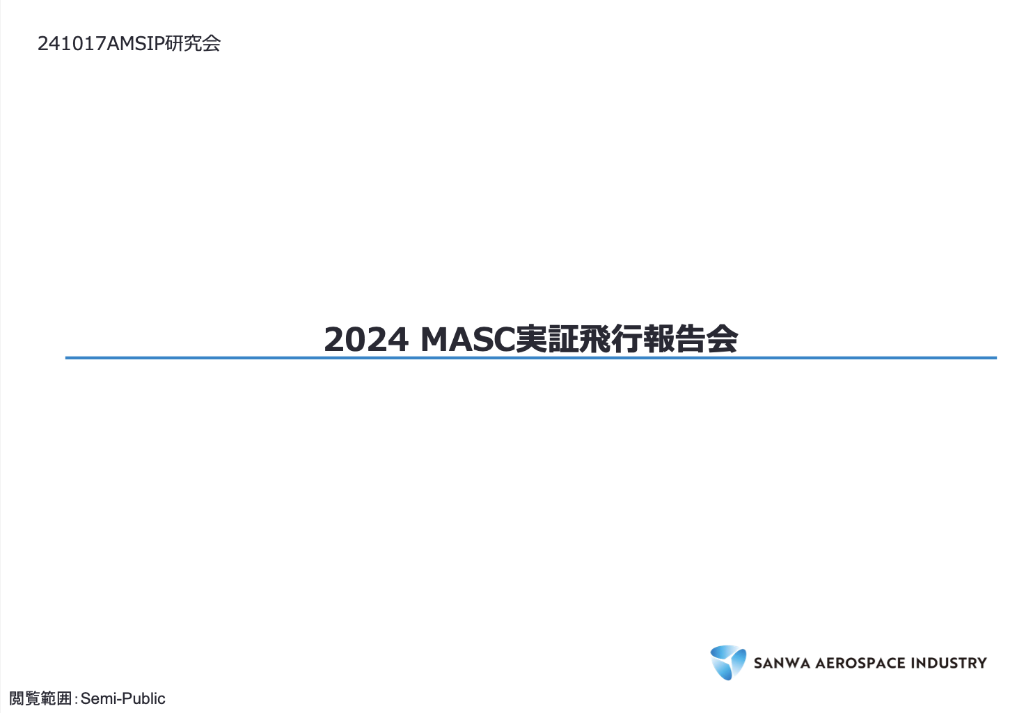 保護中: AMSIP研究会第５回のビデオ